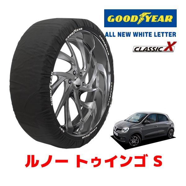 GOODYEAR 正規品 スノーソックス 布製 タイヤチェーン CLASSIC X / M ルノー ...