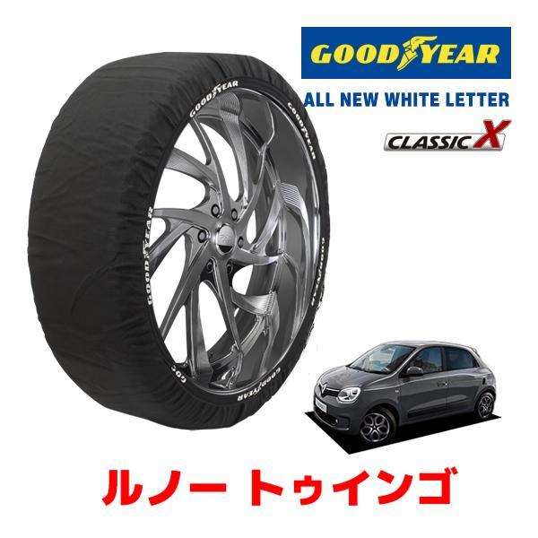 GOODYEAR 正規品 スノーソックス 布製 タイヤチェーン CLASSIC X / Mサイズ ル...