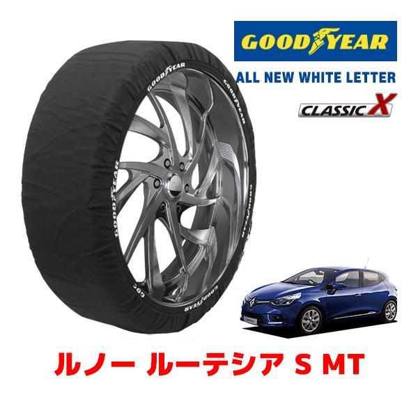 GOODYEAR 正規品 スノーソックス 布製 タイヤチェーン CLASSIC X / Mサイズ ル...