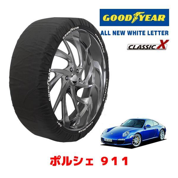 GOODYEAR 正規品 スノーソックス 布製 タイヤチェーン CLASSIC X / Lサイズ ポ...