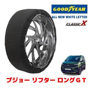 【即日発送】265/30R19 FL5 civic tipeR 1本 VIVI正規品 ISSE製造 ホンダ シビックタイプR FL5 265/30R19 19インチ
