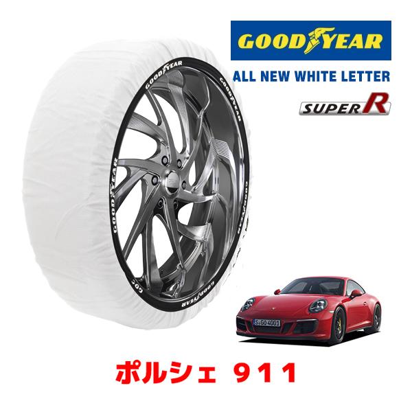 GOODYEAR 正規品 スノーソックス タイヤチェーン 布製 SUPER R / Lサイズ ポルシ...
