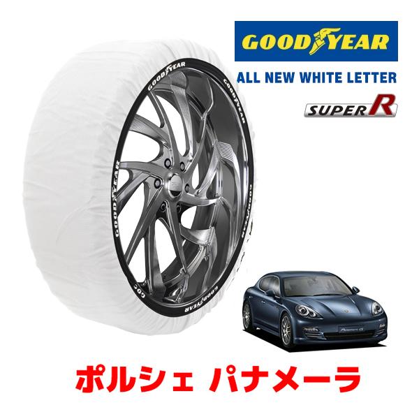 GOODYEAR 正規品 スノーソックス タイヤチェーン 布製 SUPER R / XLサイズ ポル...
