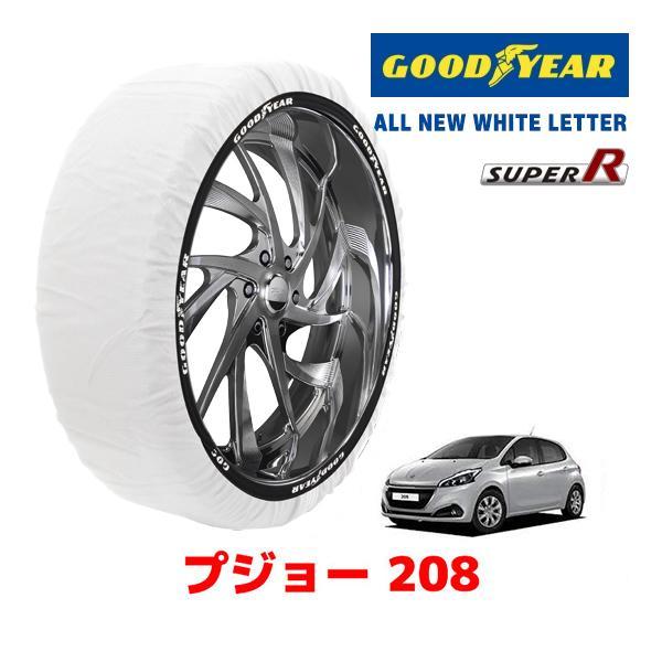 GOODYEAR 正規品 スノーソックス タイヤチェーン 布製 SUPER R / Mサイズ PEU...