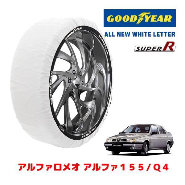 GOODYEAR 正規品 スノーソックス タイヤチェーン 布製 SUPER R / Sサイズ アルフ...