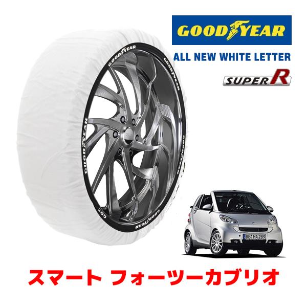GOODYEAR 正規品 スノーソックス タイヤチェーン 布製 SUPER R / S スマート フ...