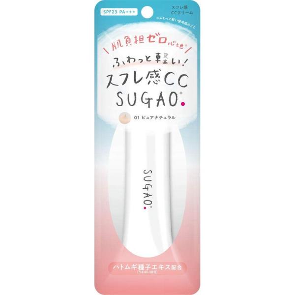 スガオ(SUGAO) SUGAO スフレ感CCクリーム BBクリーム ピュアナチュラル 25グラム ...