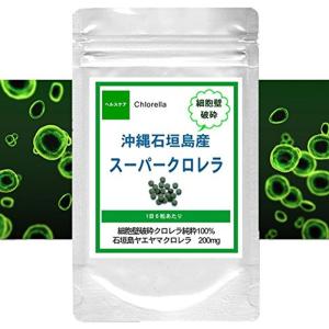 沖縄石垣島産スーパークロレラ (1ヶ月分)の商品画像