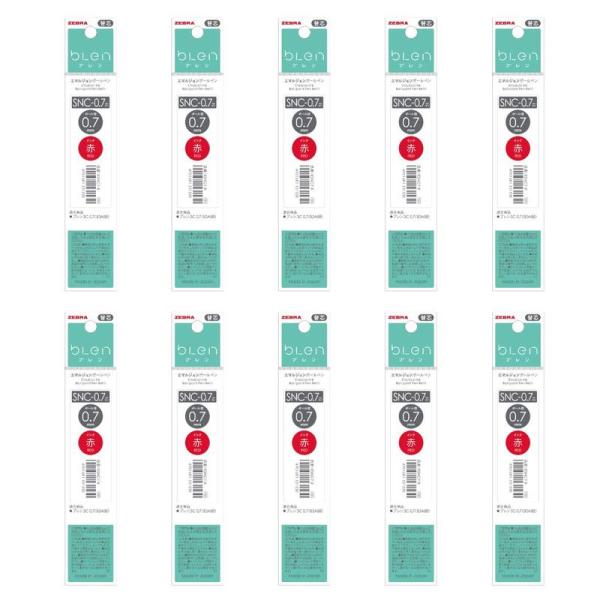 ゼブラ 油性ボールペン替芯 ブレン3C SNC-0.7芯 赤 B-RSNC7-R 10本箱