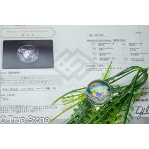 アイリスクォーツ レインボー水晶 ペンダントトップ 52g レインボー