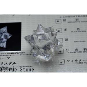 ワンド ラピスラズリ エンジェルワンド チャクラワンド 魔法の杖