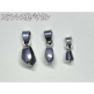 ステンレス鋼 バチカン 3種類 ハンドクラフト 全長約13mm-18mm ペンダントトップ アクセサリーパーツ