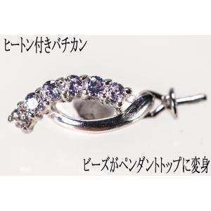 AAA バチカン付きヒートン シルバー925 バ...の商品画像