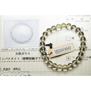 鑑別書付き 天然 ラピスラズリ ブレスレット 12mm 染色 着色 溶錬一切