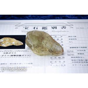 鑑別書付き リビアングラス 原石 43.92g リビアンデザートグラス