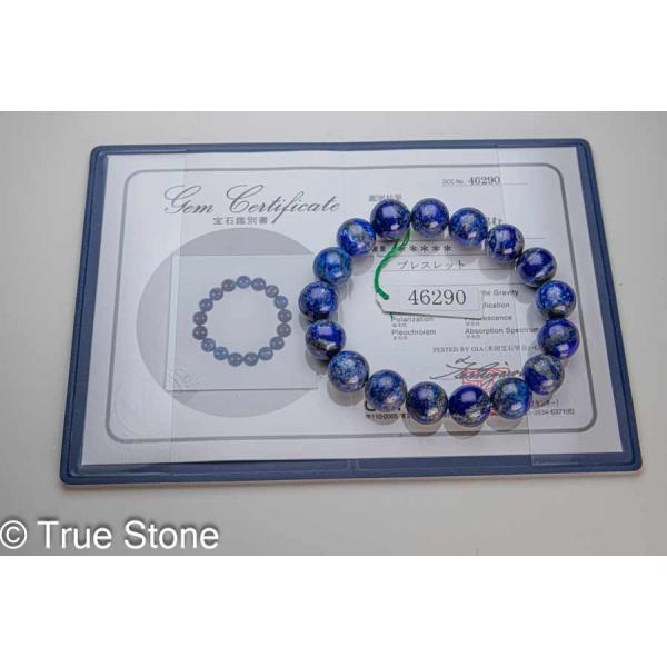 鑑別書付き 天然 ラピスラズリ ブレスレット 12mm 染色 着色 溶錬一切無し 正真正銘の本物 ラ...