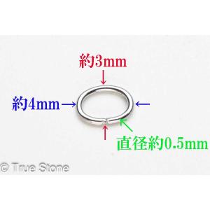 ステンレス鋼 オーバル 丸カン 3mm×4mm...の詳細画像2
