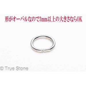 ステンレス鋼 オーバル 丸カン 3mm×4mm...の詳細画像3