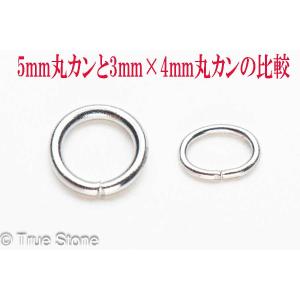ステンレス鋼 オーバル 丸カン 3mm×4mm...の詳細画像4