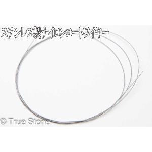 7ストランド ステンレス ワイヤー 1.8m ...の詳細画像3