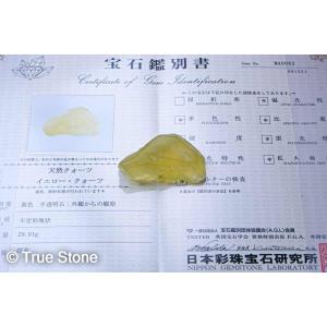 鑑別書付き 天然クォーツ 黄水晶 イエロークォーツ 原石 29.81g 商売繁盛 富 パワースポット パワーストーン 天然石｜true-stone