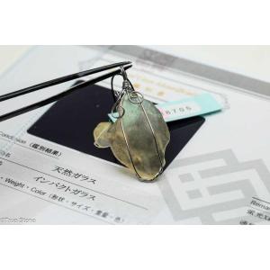 鑑別書付き リビアングラス 原石 43.92g リビアンデザートグラス