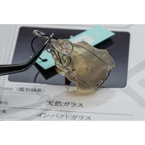 鑑別書付き リビアングラス 原石 55.21g リビアンデザートグラス