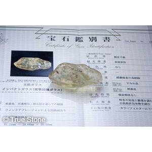 鑑別書付き リビアングラス 内径18.2㍉16号 最高品質 天然ガラス 隕石 鑑別書付き リビアングラス 原石 31.31g リビアンデザートグラス