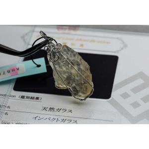 鑑別書付き リビアングラス 原石 43.92g リビアンデザートグラス