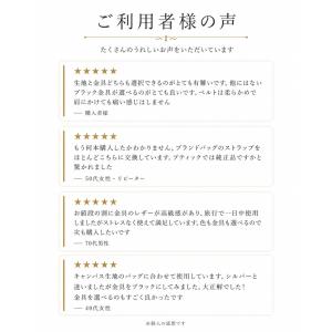ショルダーストラップ ショルダーベルト 単品 ...の詳細画像5