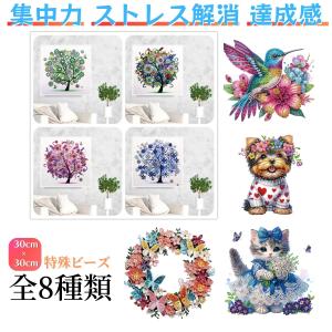 ダイヤモンドアート 初心者 ペン キット 春夏秋冬 花 木 ビーズアート セット ツール 植物 緑 トレイ のり 道具｜true-store6508