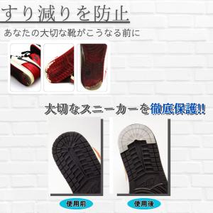 ヒールプロテクター ヒールガード ソール 滑り...の詳細画像2