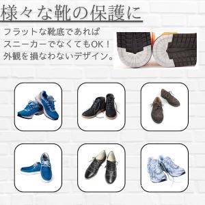 ヒールプロテクター ヒールガード ソール 滑り...の詳細画像3