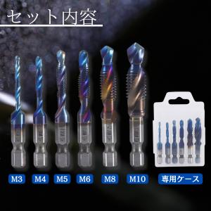 タップドリル ドリルタップ タップドリルセット...の詳細画像4