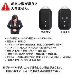 スズキ キーカバー キーケース ハスラー ソリ...の詳細画像4