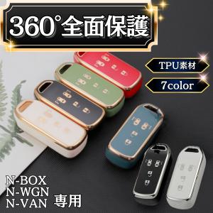 ホンダ キーケース n-box jf3 キーカバー アクセサリー nboxカスタム スマートキー jf1 jf2 jf4｜笑う門 Yahoo!店