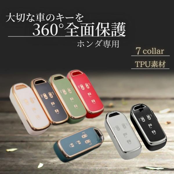 ホンダ キーケース キーカバー nbox n-box ホンダキーケース スマートキーケース tpu ...