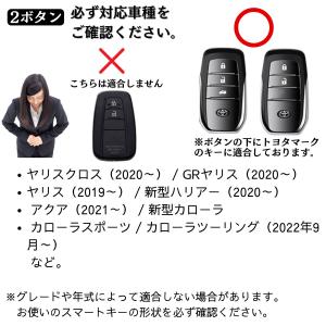 トヨタ キーケース ヴォクシー90系 アルファ...の詳細画像4