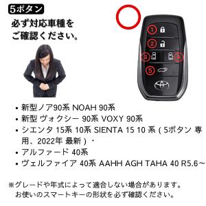 トヨタ キーケース ヴォクシー90系 アルファ...の詳細画像5