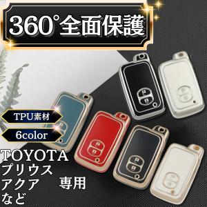 トヨタ キーケース キーカバー アクセサリー スマートキー 自動車 30 プリウス ランクル プリウスα アクア クラウン マークX