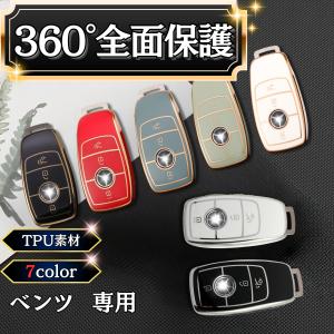 ベンツ キーケース キーカバー アクセサリー スマートキー cla メルセデス cls 350 450 cle 180 260 200｜笑う門 Yahoo!店