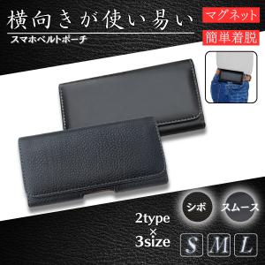 ベルトポーチ メンズ スマホポーチ 革 横型 マグネット レザー クリップ 小型 仕事用 シンプル ミニ｜笑う門 Yahoo!店