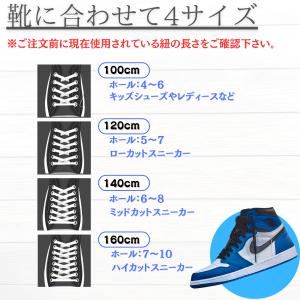 靴紐 おしゃれ 平紐 シューレース スニーカー...の詳細画像3