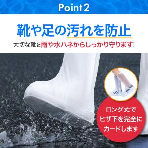 レインシューズカバー ロング 防水 レディース...の詳細画像2