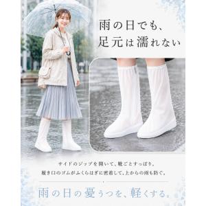レインシューズカバー ロング 防水 レディース...の詳細画像4