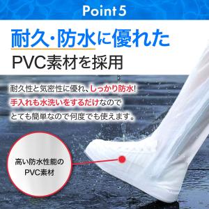 レインシューズカバー ロング 防水 レディース...の詳細画像5