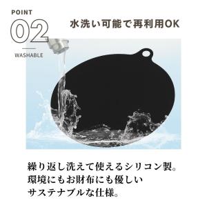 ih マット 24cm カバー 2枚 3枚 焦...の詳細画像4