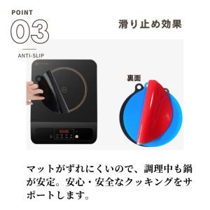 ih マット 24cm カバー 2枚 3枚 焦...の詳細画像5