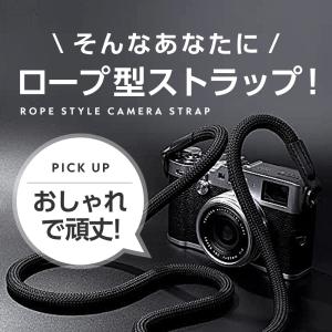 カメラストラップ 速写ストラップ カメラ ネッ...の詳細画像3