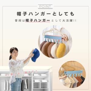 ホテル 洗濯物干し 出張 帽子ハンガー ハンガ...の詳細画像3